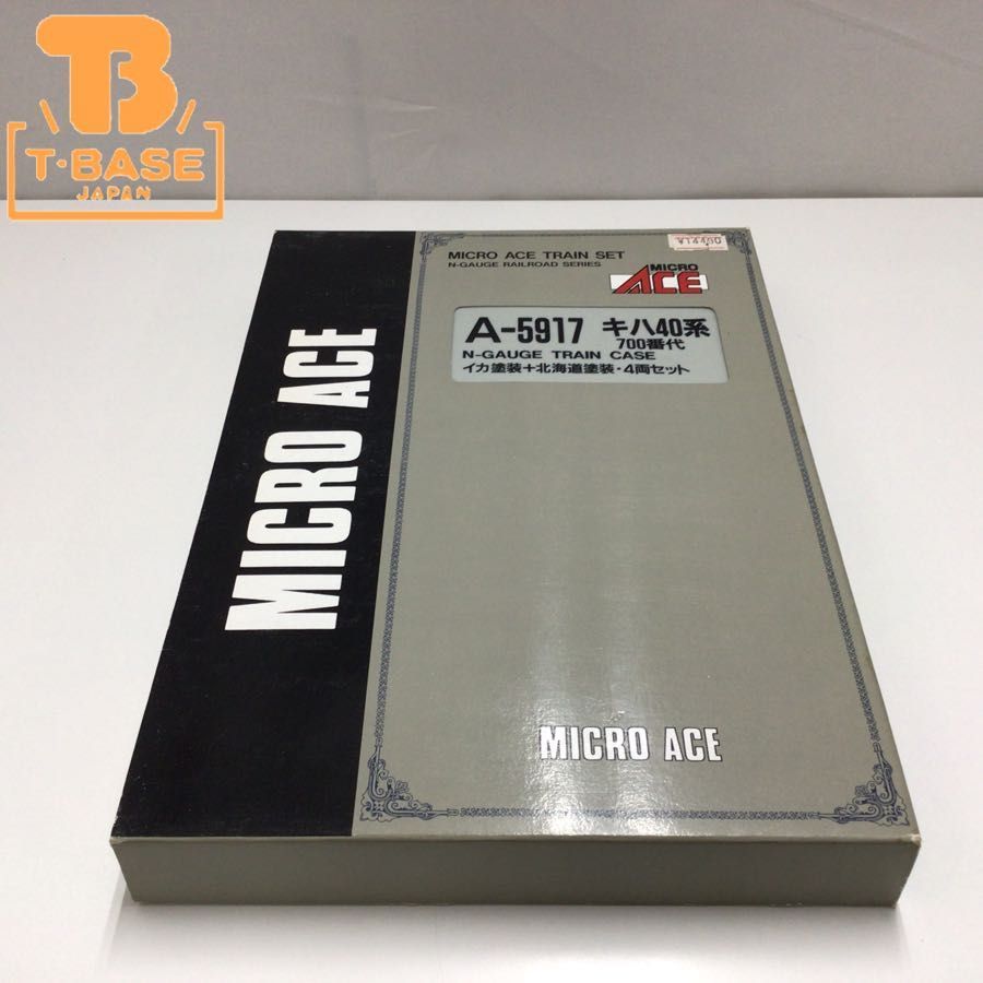 最新のデザイン 【ラスト出品❗】KATO フレキシブルレール 40本