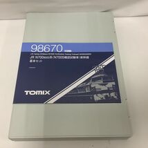 1円〜 動作確認済み TOMIX Nゲージ 98670 JR N700 9000系 (N700S確認試験車) 新幹線 基本セット_画像7