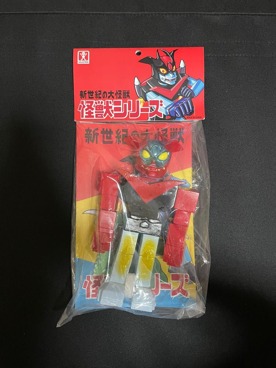 BOGYHOLE 魔都の妖獣 シモン ソフビ 検)izumonster ZOLLMEN ゾルメン