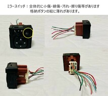 H18y HA1W 三菱 アイ 中古 電動格納式 左右ドアミラー 5P ミラースイッチ トノカバー付_画像7