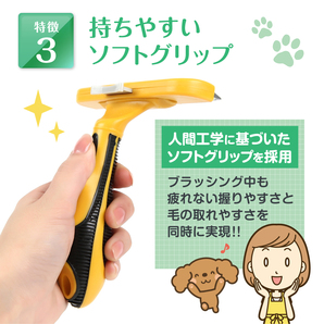 ペット用 ブラシ 抜け毛取り ブラッシング ペット用品 お手入れ 犬 猫 長毛犬 Lサイズの画像4