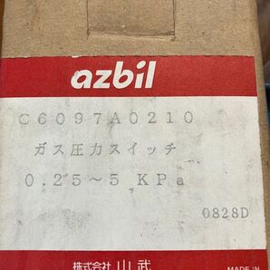 azbil ガス圧力スイッチ C6097A0210