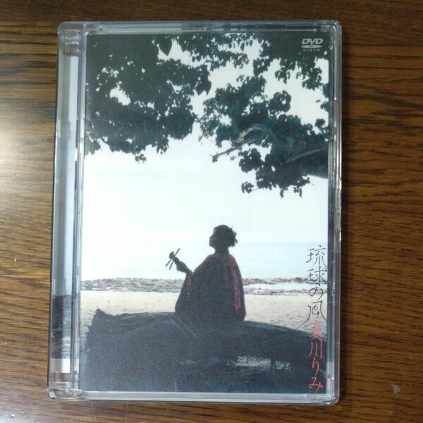 DVD 夏川りみ　「琉球の風」