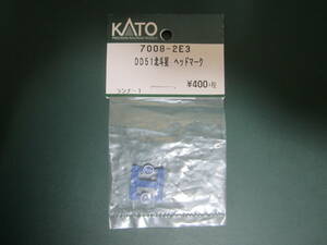 【KATO】Assyパーツ 7008-2E3 DD51用ヘッドマーク 品番7008-2付属パーツ カシオペア・北斗星用ヘッドマーク［未使用未開封］