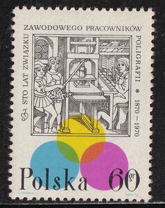ポーランド切手　印刷　印刷屋　手動印刷機　女性作業員　販売員　印刷100年記念　1970　