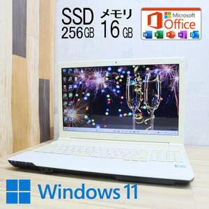 ★中古PC 高性能i3！新品SSD256GB メモリ16GB★LIFEBOOK A45K Core i3-3120M Blu-ray Webカメラ Win11 MS Office 中古品 ノートPC★P58014