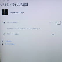 ★中古PC 高性能8世代4コアi5！M.2 SSD256GB メモリ8GB★R63/M Core i5-8250U Webカメラ Win11 MS Office2019 Home&Business★P60445_画像3