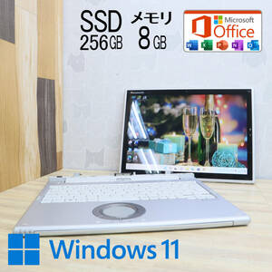 ★中古PC 高性能7世代i5！M.2 SSD256GB メモリ8GB★CF-XZ6R Core i5-7300U Webカメラ Win11 MS Office2019 Home&Business★P56981