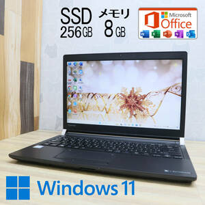 ★中古PC 高性能7世代i5！M.2 SSD256GB メモリ8GB★R73/H Core i5-7300U Webカメラ Win11 MS Office2019 Home&Business ノートPC★P60430