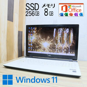 ★中古PC 新品SSD256GB メモリ8GB★LaVie GN15C Webカメラ Celeron 3205U Win11 MS Office 中古品 ノートPC★P60760