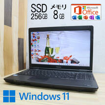 ★中古PC 高性能i5！新品SSD256GB メモリ8GB★B552F Core i5-3210M Win11 Microsoft Office 2019 Home&Business 中古品 ノートPC★P57750_画像1