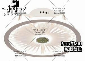 特売!天井ファン LEDシーリングライト 6畳-12畳 照明 シーリングライト シーリングファン リモコン付き サイレント シーリングファンライト