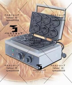 電気 たい焼き器 6個焼き 業務用 家庭用 110V