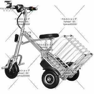 折り畳み式電動アシスト自転車 三輪車 キックスクーター ボタンスイッチ3段変速 大人用高齢者 超軽量電動キックボード