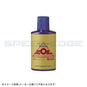 SUPER ZOIL スーパーゾイル ZO4100 オイル添加剤 100ml 4サイクル用