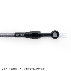 正規品／スウェッジラインプロ VMAX フロントブレーキホースキット バイピース （ステンレスブラック） ホースカラー：クリア SWAGE-LINE …