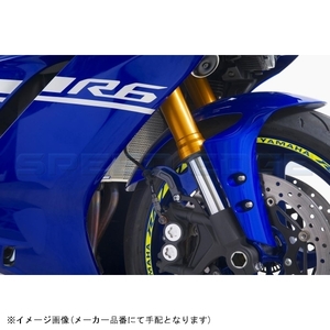 SWAGE-LINE PRO スウェッジラインプロ BTPB362FT フロントブレーキホースキット ブラックスモークコーティング YZF-R6 17-19