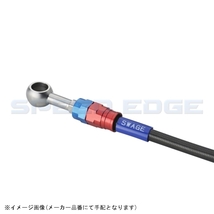 SWAGE-LINE PRO スウェッジラインプロ SAPB722FT フロントブレーキホースキット ブラックスモークコーティング ZZ-R1400 06-11 ABS不可_画像1