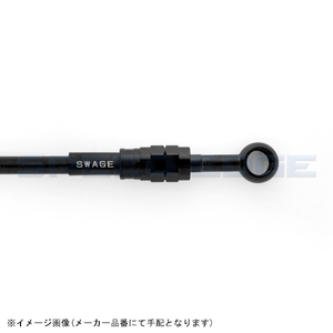 SWAGE-LINE PRO スウェッジラインプロ BTPB520FB フロントブレーキホースキット ブラックスモークコーティング GSX-R1000 05-06