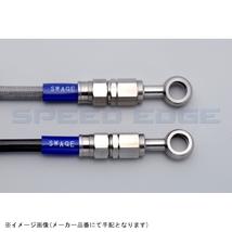 SWAGE-LINE PRO スウェッジラインプロ STK-1030M-0425 イージーオーダーブレーキホース クリアコーティング 汎用 425mm_画像2