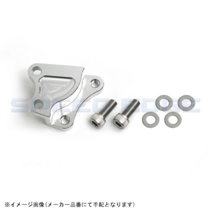 ACTIVE アクティブ 1471003S キャリパーサポート (SIL) (BREMBO 40mm&STDローター径) BALIUS250 91-03