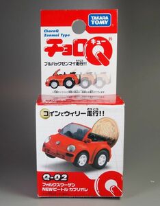 チョロQ Q-02 ゼンマイタイプ フォルクスワーゲン NEW ビートル カブリオレ レッド 開封済み