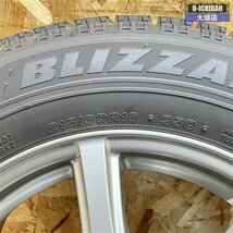 クラウン マークX カムリ等に ブリヂストン スタッドレスセット! ブリザック VRX 215/60R16 ミルアス 16インチ×6.5 +38 5H 114.3 ●002_画像7