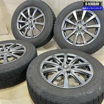 セレナ ルミオン 等 ユーロスピードG10 6-15+45 5H114.3 ヨコハマ IG50+ 195/65R15 15インチ スタッドレス 4本セット 009_画像5