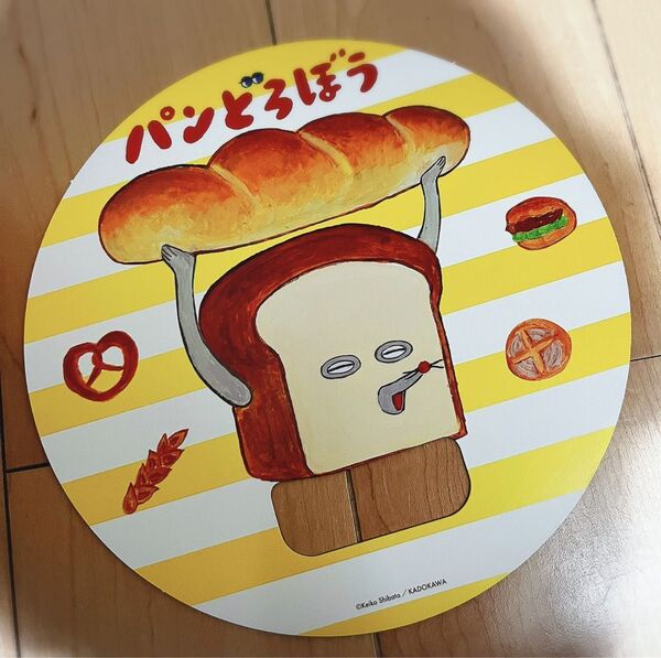 新品 未使用 パンどろぼう うちわ 非売品