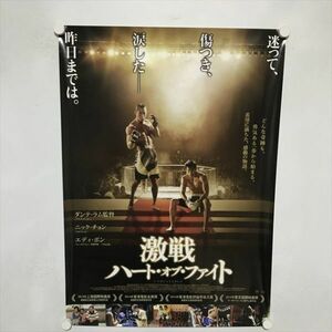 A65312 ◆激戦　ハート・オブ・フェイト　ニック・チョン　エディ・ポン B2サイズ ポスター 送料350円 ★5点以上同梱で送料無料★