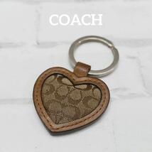 【匿名配送】COACH コーチ キーホルダー 茶色 ハート ロゴ_画像1