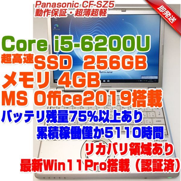 Yahoo!オークション -「6200」(パナソニック、松下電器産業) (ノート