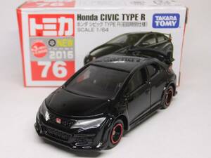 トミカ★No.76 ホンダ シビック TYPE R (初回特別仕様)