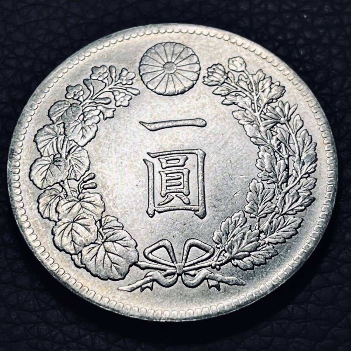 ヤフオク! -「明治三十六年」(1円銀貨) (近代)の落札相場・落札価格