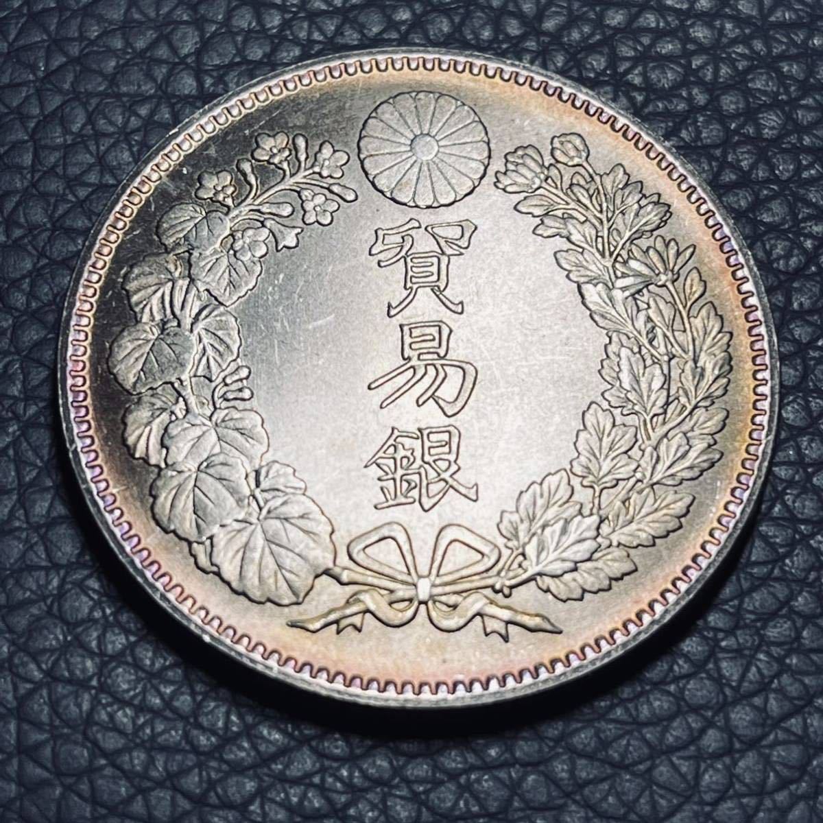 2023年最新】ヤフオク! -銀貨 貿易銀の中古品・新品・未使用品一覧