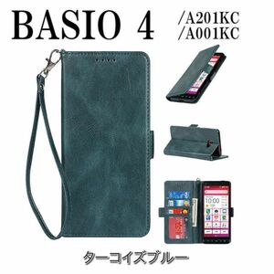 BASIO4 ケース ベイシオ4 ターコイズブルー 手帳型 かんたんスマホ2+カバー A201KC A001KC kyv47 京セラ 簡単スマホ2 ky-qvsa-tqb-basio4