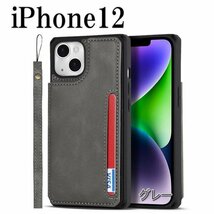 iPhone 12 12Pro ケース アイフォン ケース 手帳型 ストラップ付き 耐衝撃 TPU メンズ レザーケース ip-bwoh-gry-12_画像1