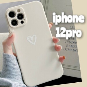 iPhone12pro iPhoneケース iphoneカバー ホワイト 白 ハート おしゃれ かわいい くすみカラー TPU素材 推し活 白推し