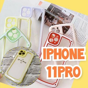 iPhone11pro iPhoneケース シンプル フレーム iPhoneカバー アイフォンケース スマホケース おしゃれ 推し活 イエロー 黄色 黄色推し