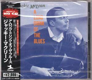 ☆JACKIE McLEAN(ジャッキー・マクリーン)/A Long Drink Of The Blues◆57年録音の豪華面子参加の超大名盤◇激レア96年国内盤の未開封新品!
