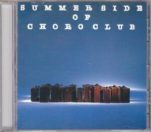 ☆SUMMERSIDE OF CHORO CLUB(ショーロ・クラブ)◆93年発表の沖縄民謡からスタンダード＆ブラジルの名曲の夏の名曲ばかり11曲収録の超大名盤