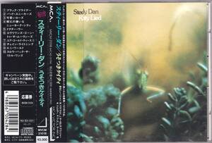 ☆STEELY DAN(スティーリー・ダン)/KATY LIED(うそつきケイティ)◇75年発表の説明不要の超大名盤！◆レアな91年発売の旧規格の国内盤の帯付