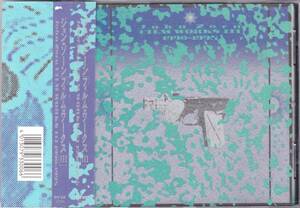 ☆JOHN ZORN(ジョン・ゾーン)FILM WORKSⅢ 1990-1995◆95年発表のBill Frisell＆Marc Ribot他豪華面子参加の超大名盤◇レアな国内盤＆帯付