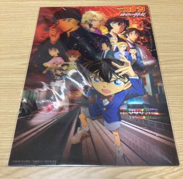 名探偵コナン緋色の弾丸 3Dポスター