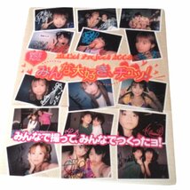 ★モーニング娘★写真雑誌　Hello！project　2002みんな大好き、チュッ！1＆２（２冊セット）★S101_画像3