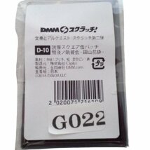 ★文豪とアルケミスト★田山花袋★スクラッチ第2弾★DMMスクラッチ・スクエア缶バッジ★G022_画像2