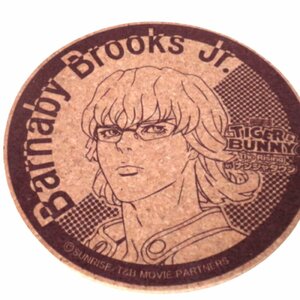 ★『TIGER&BUNNY』★バーナビー・ブルックスJr.★コルク・コースター★L578