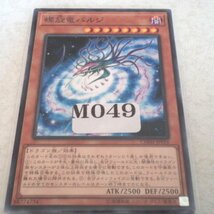 遊戯王★デュエルモンスターズ★トレーディングカード・トレカ１０枚組・お宝あるかも★M049_画像2