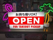 【Lサイズ】オープン 営業中 TAKE OUT テイクアウト 店舗 キッチンカー 屋台 イベント 照明 看板 置物 雑貨 ライトBOX 電飾看板 電光看板_画像1