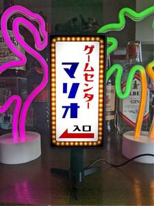 【文字変更無料】GAME ゲームセンター ゲーセン 昭和レトロ ミニチュア サイン ランプ 看板 置物 ライトスタンド 電飾看板 電光看板